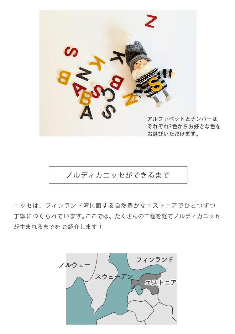 NORDIKA nisse (ノルディカ ニッセ） ブラック Nordika nisse by KOTTE