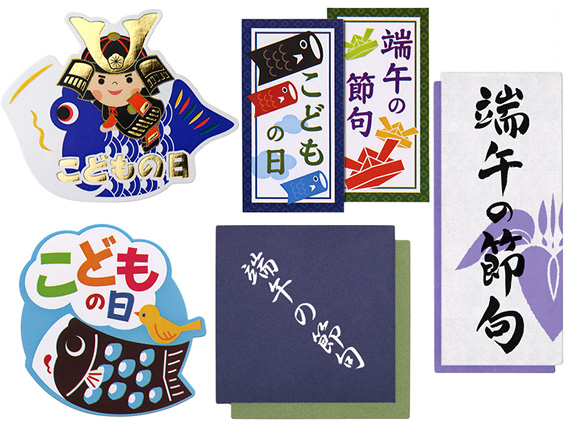 端午の節句にオススメの商品をご紹介 | トピックス | 京の老舗御用達の