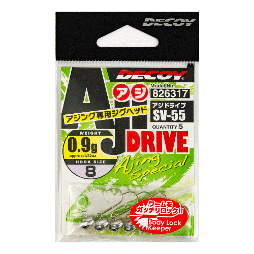 ミニドライブ［Mini Drive SV-56］ - 株式会社カツイチ