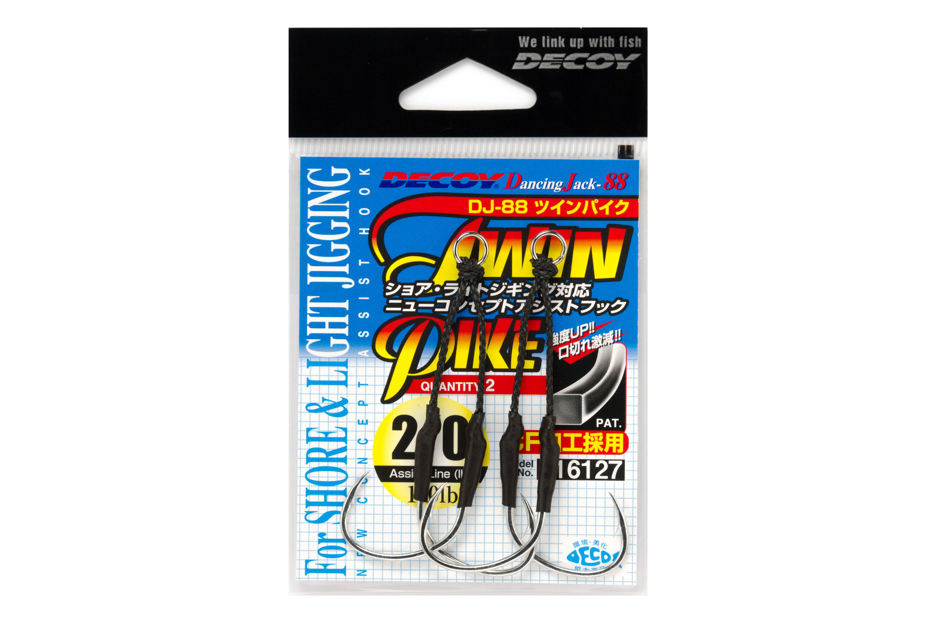 ツインパイク［Twin Pike DJ-88］ - 株式会社カツイチ