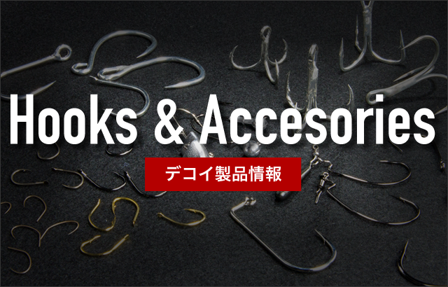 DECOY - 株式会社カツイチ