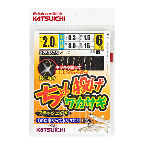 W-11G 『 ちょい投げワカサギ フラッシュ6本 』 - 株式会社カツイチ