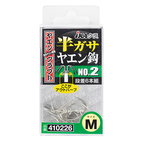 YC-24 『 半ガサヤエン鈎 No.4 』 - 株式会社カツイチ