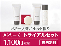 カツウラ化粧品】スキンローションG