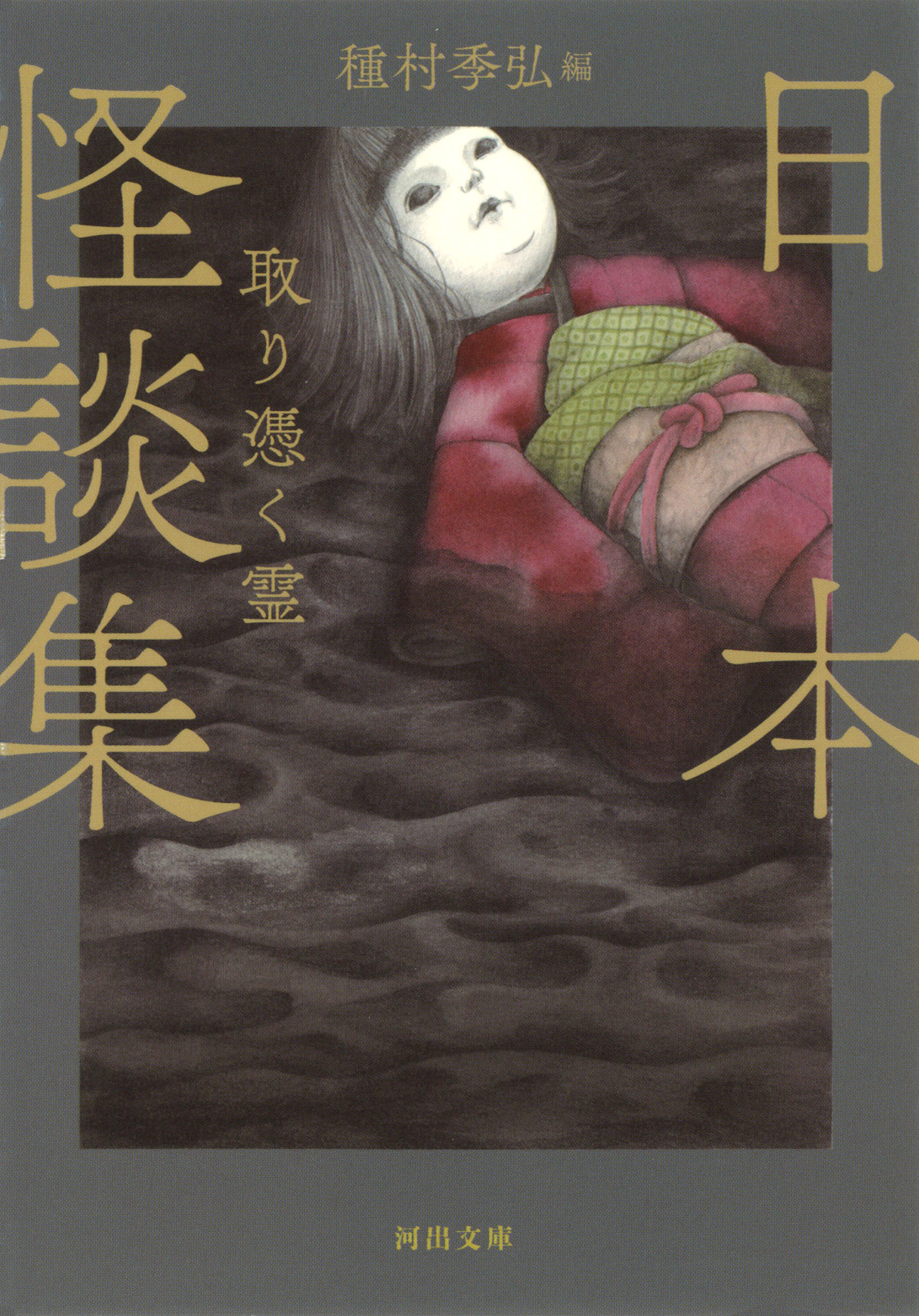 土方巽全集 2 :土方 巽,種村 季弘,鶴岡 善久 | 河出書房新社