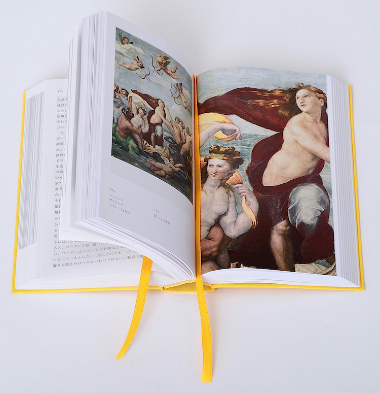 美術の物語 ポケット版 :エルンスト・H・ゴンブリッチ,天野 衛,大西 広