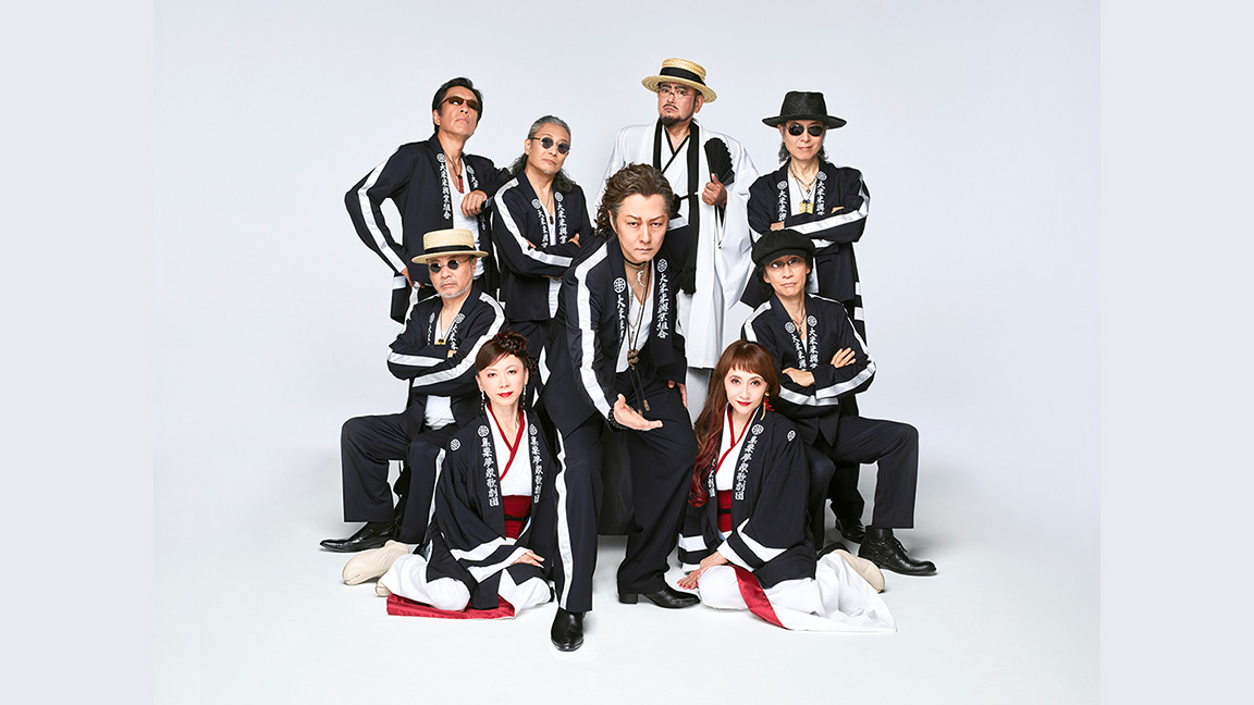 米米CLUB デビュー40周年記念特集 | 歌謡ポップスチャンネル