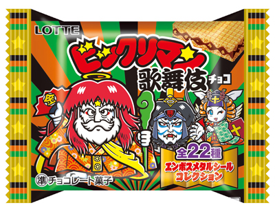 隼人も登場、「ビックリマン」と歌舞伎が初コラボ｜歌舞伎美人