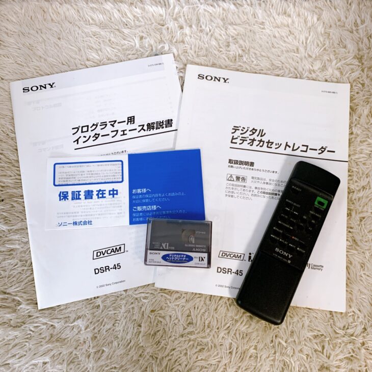 大阪府松原市｜SONY DSR-45 DVCAMデッキを出張買取｜付属品完備・動作