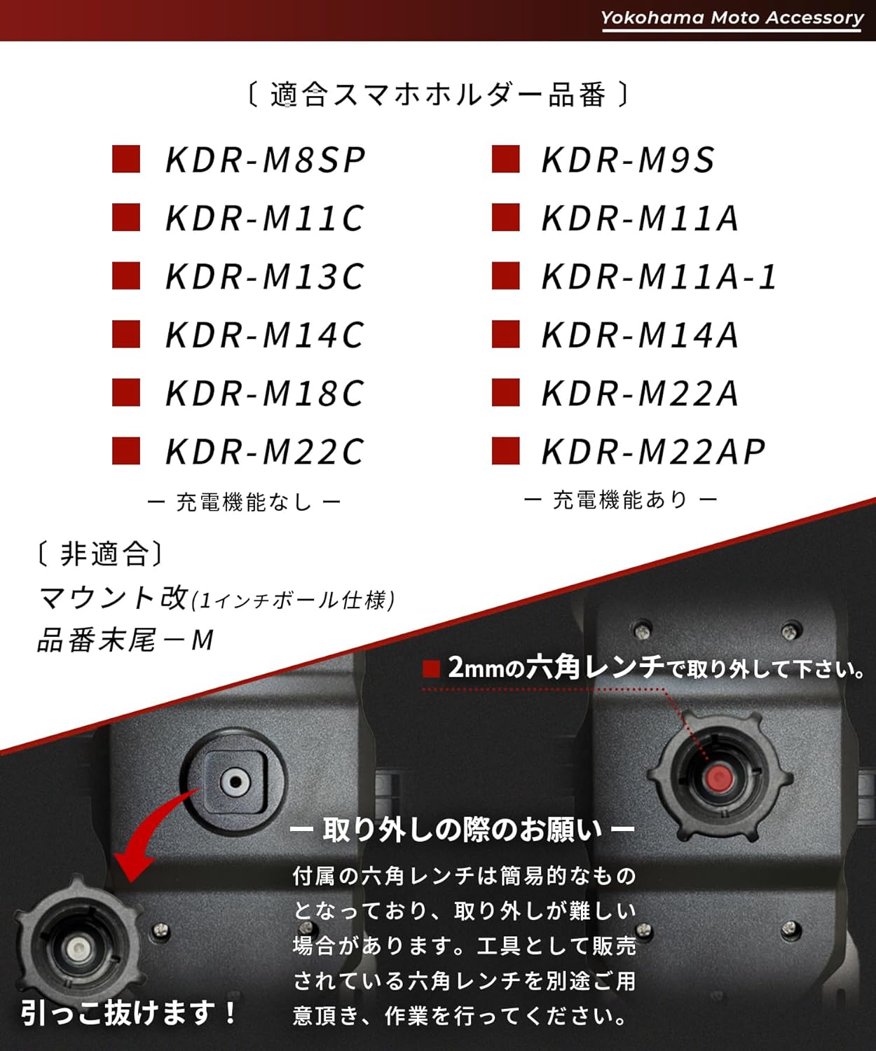 KDR-M0A (Air) Airアブソーバー 振動吸収 – 株式会社Kaedear