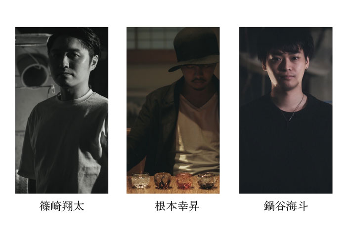 江戸切子職人「新鋭三人展」 | カガミクリスタル