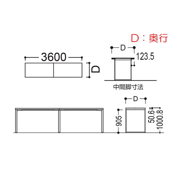 MB2EDH-MX52【送料無料】 | オカムラ Alt Piazza通販 - Kagg.jp