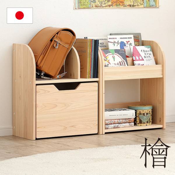 3ページ目）絵本棚（子供部屋インテリア） - 家具通販のわくわくランド