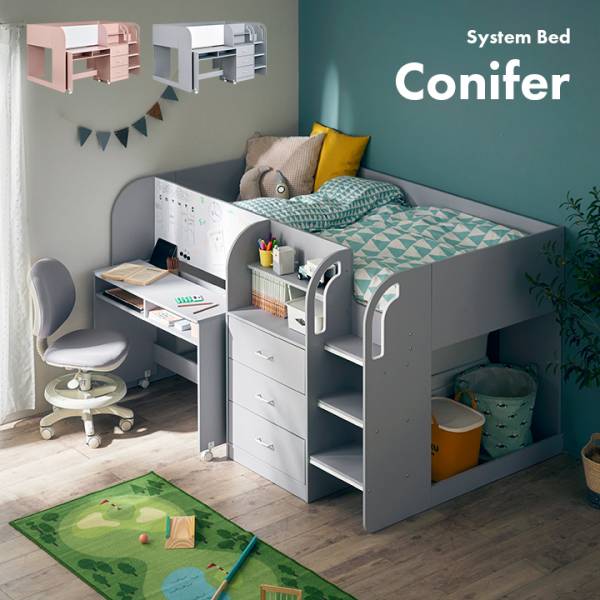 システムベッド通販(子供用・大人用) - 家具通販のわくわくランド 本店