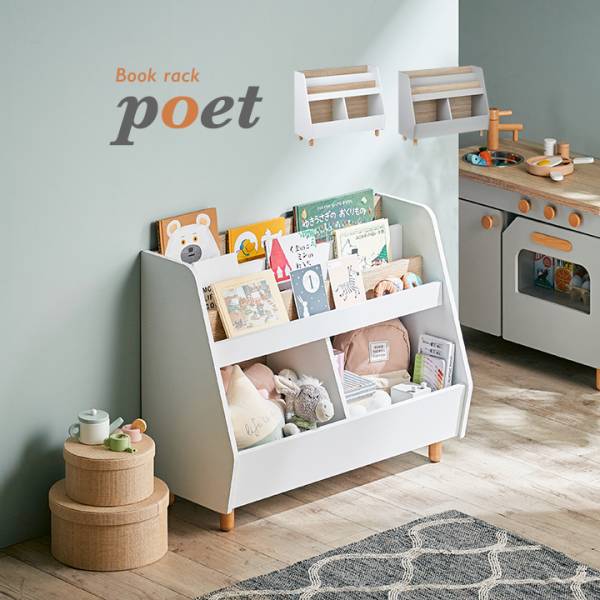 子供部屋インテリア - 家具通販のわくわくランド 本店