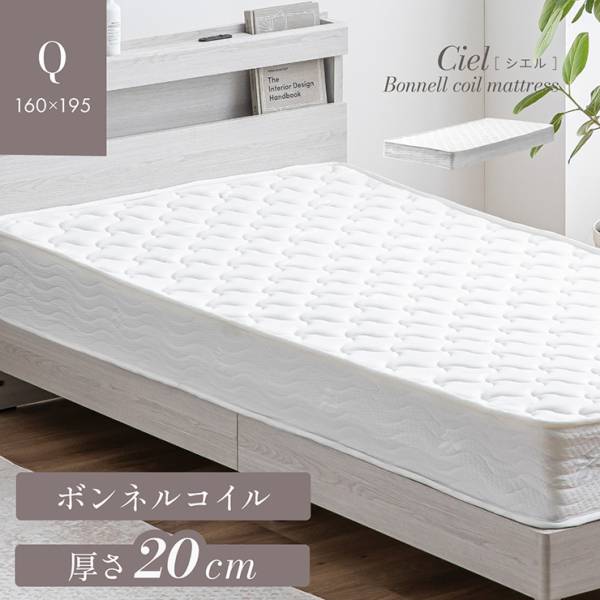 マットレス 高反発 セミダブルサイズ ボンネルコイルマットレス 厚さ