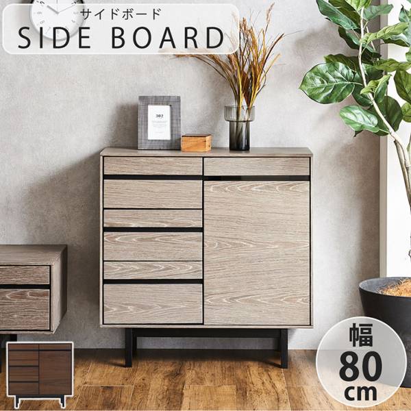 フレンチカントリー家具 チェスト&キャビネット Azur(アジュール) 幅