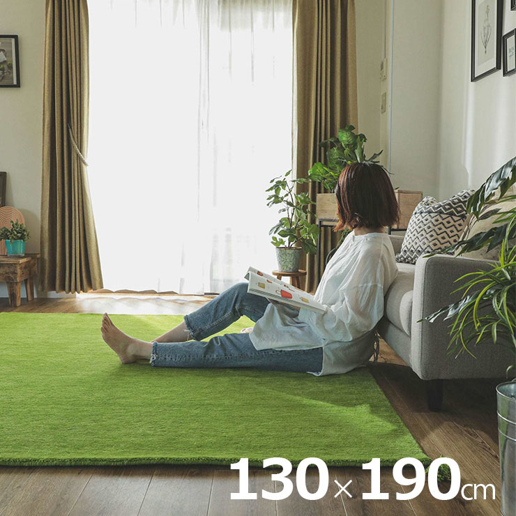 ラグ カーペット 130x190cm ウールラグ アヤカ 6色対応 ホット