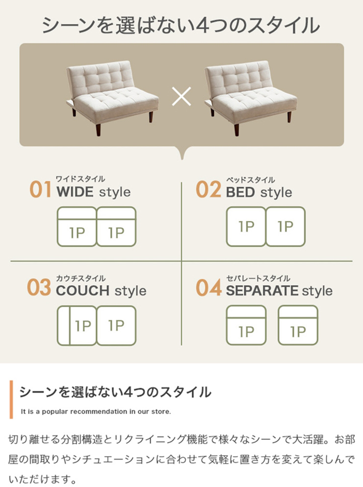 椅子 Lillian ベロアソファ 2点セット 2色対応の通販情報 - 家具通販の