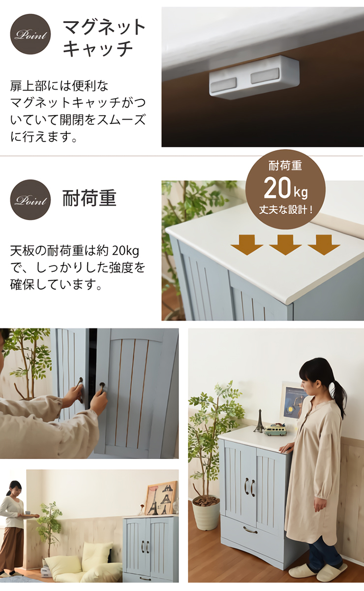 フレンチカントリー家具 チェスト&キャビネット Azur(アジュール) 幅