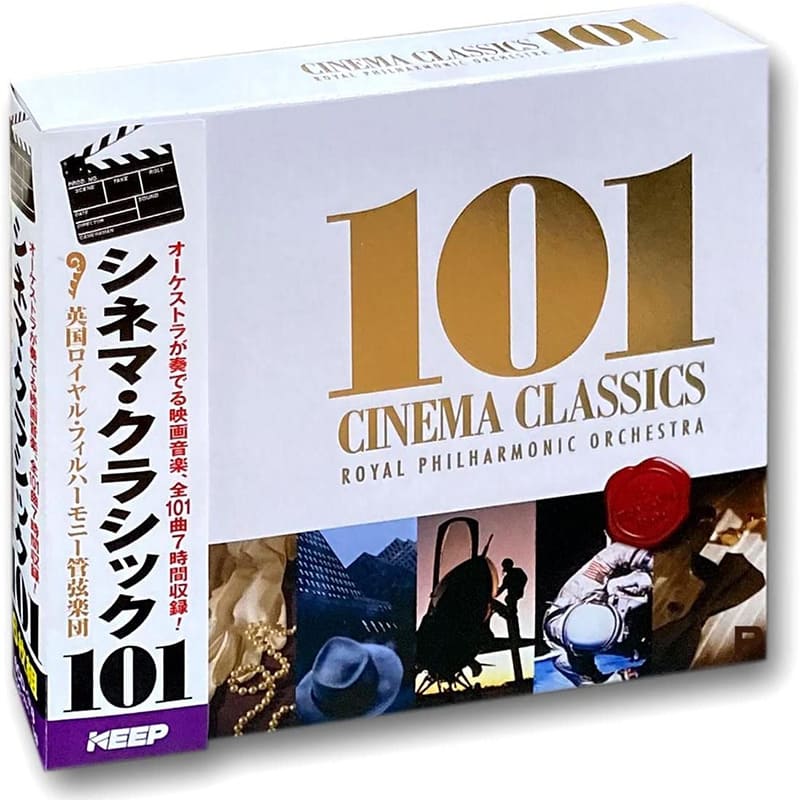 ロイヤル・フィルハーモニー管弦楽団 / シネマ クラシック 101 買取