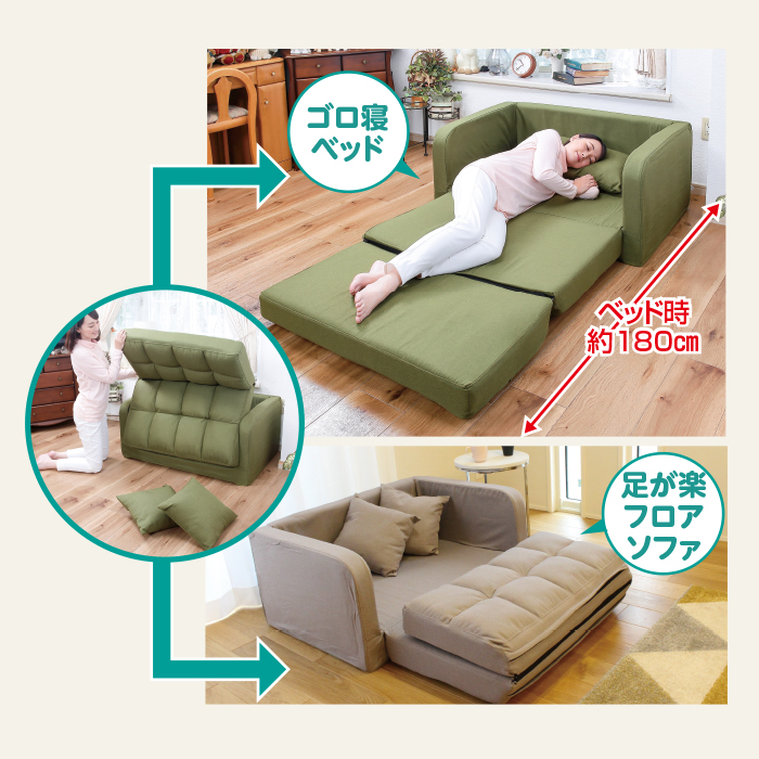 かかしさんのJA(農協)通信販売 / コンパクトなカウチソファ TZ22