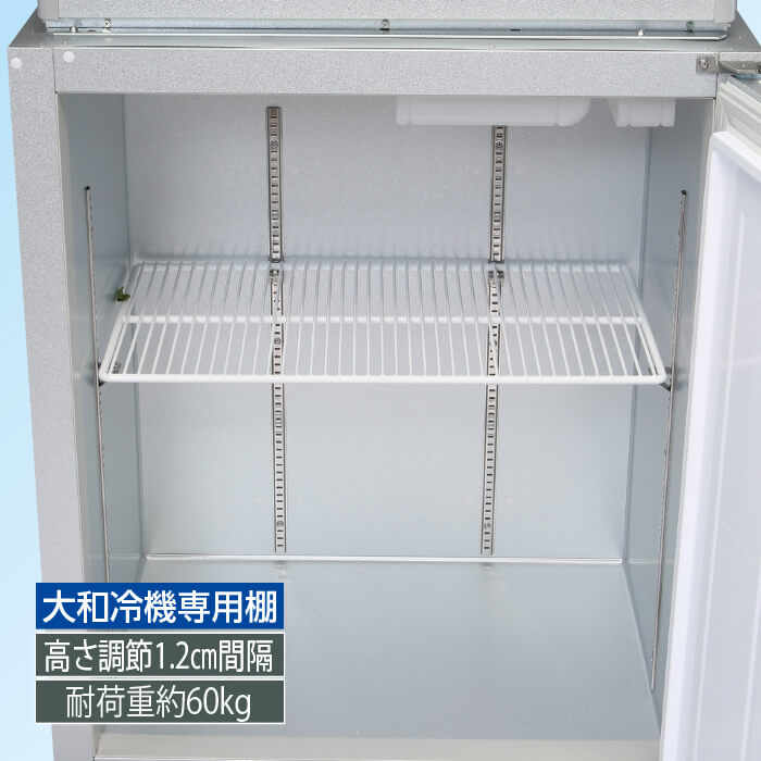 かかしさんのJA(農協)通信販売 / 大和冷機製 マルチ保冷庫 DR25