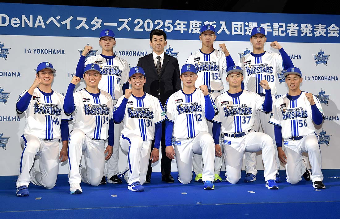 横浜・大さん橋でDeNA新入団選手発表会 新人9選手がユニホーム姿