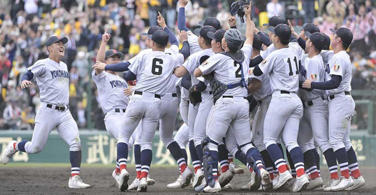 01_yokohama_e.jpg?itok=i7j_OnfT