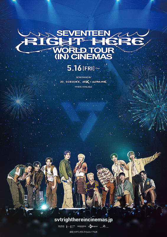 SEVENTEEN [RIGHT HERE] WORLD TOUR IN CINEMAS｜2025年5月16日（金