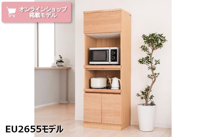 カリモクのロータイプキッチンボード】狭いキッチンにも置きやすい