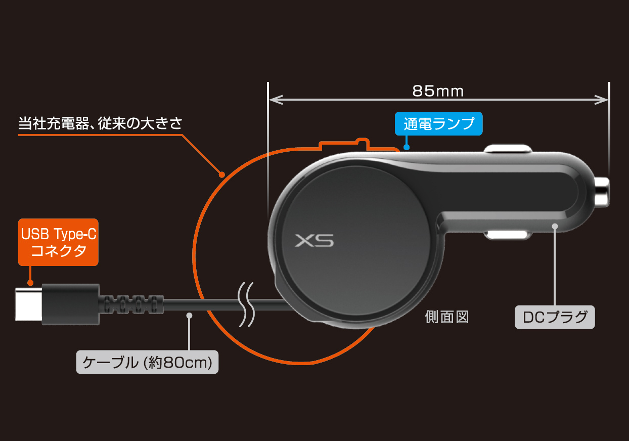 DC充電器リール 3A Type-C 極小 – カシムラ