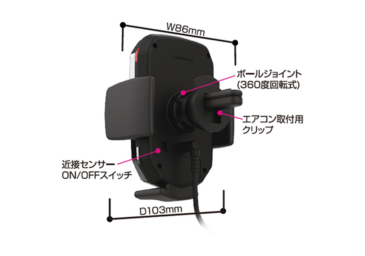 ワイヤレス充電器自動開閉ホルダー キャパシタ付 エアコン取付 – カシムラ