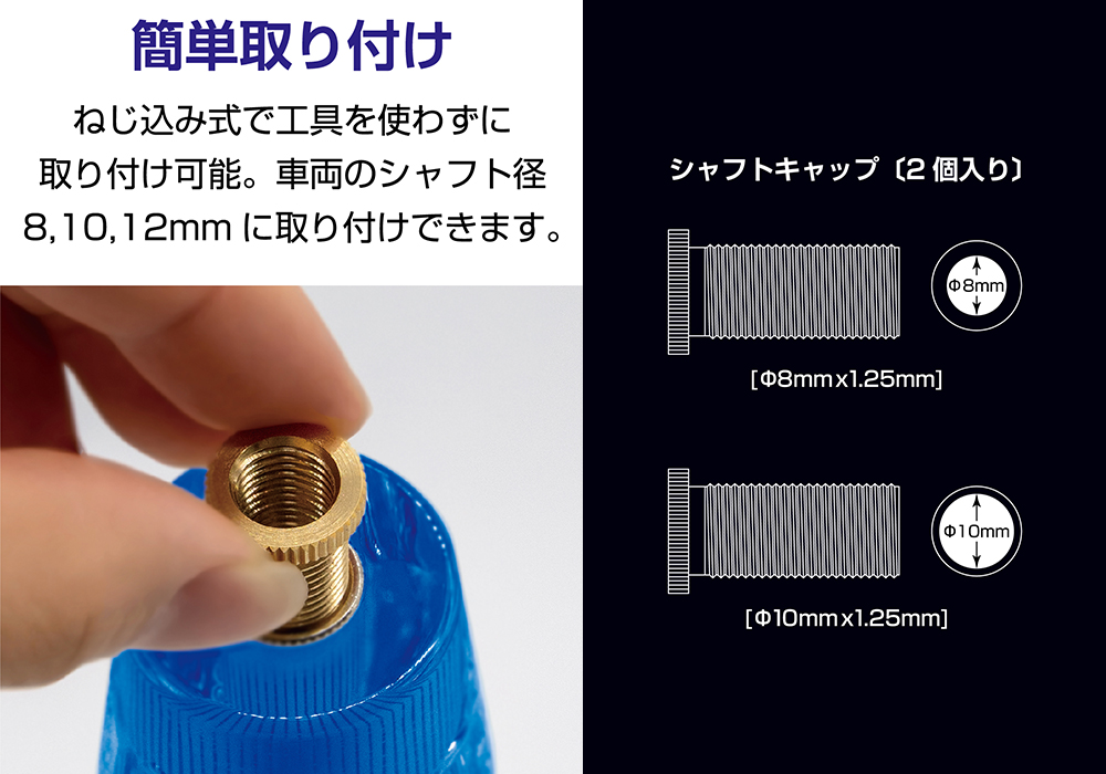 アクリルシフトノブ ブルー – カシムラ