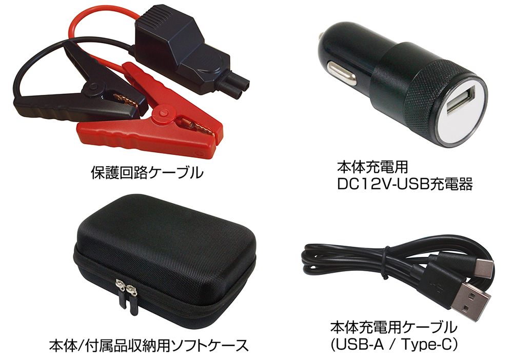 ジャンプスターター 12000mAh ディスプレイ付き – カシムラ
