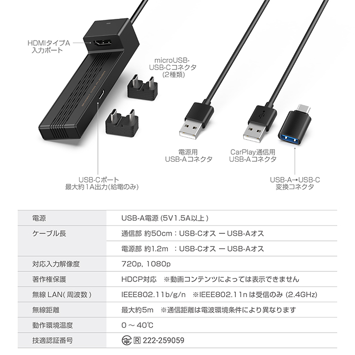 Smart Car Player Stick – カシムラ