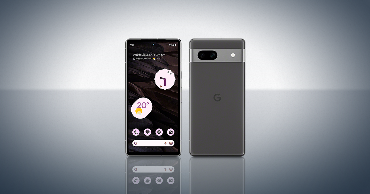 Google Pixel 7a｜携帯電話・サービス｜ソリューション・商品 | 法人