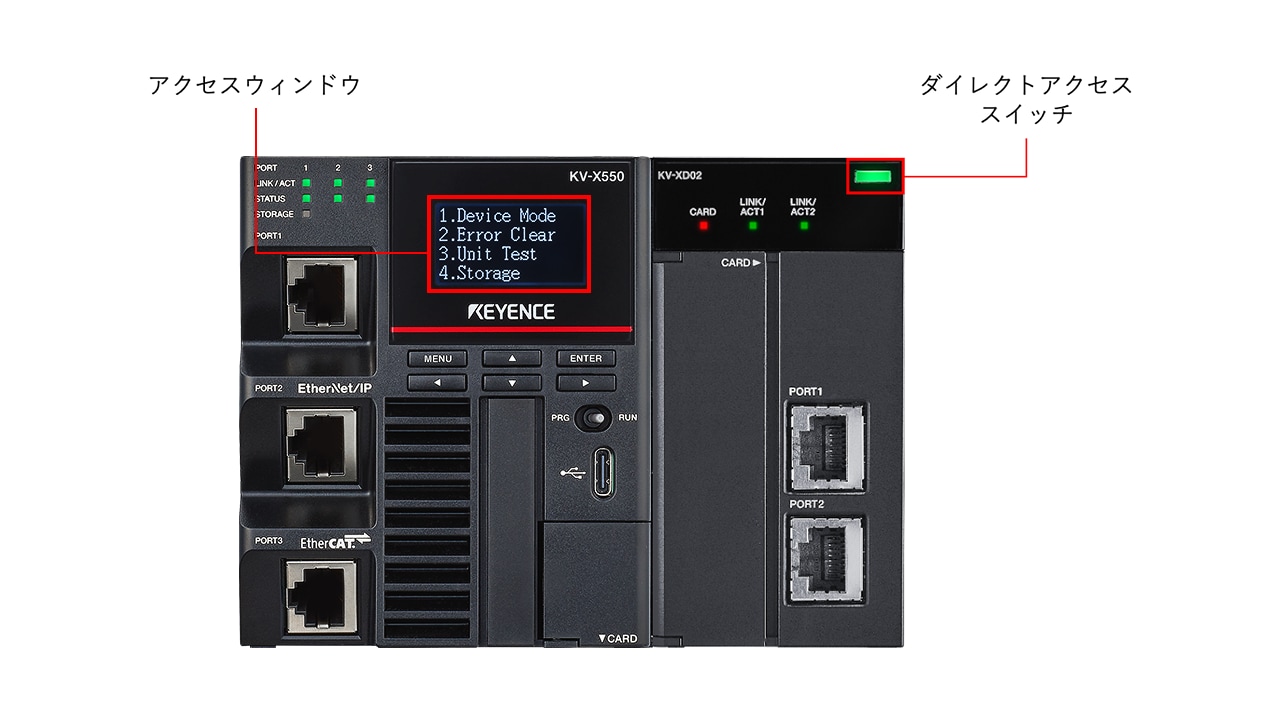 IPアドレスを確認・変更したい | キーエンス