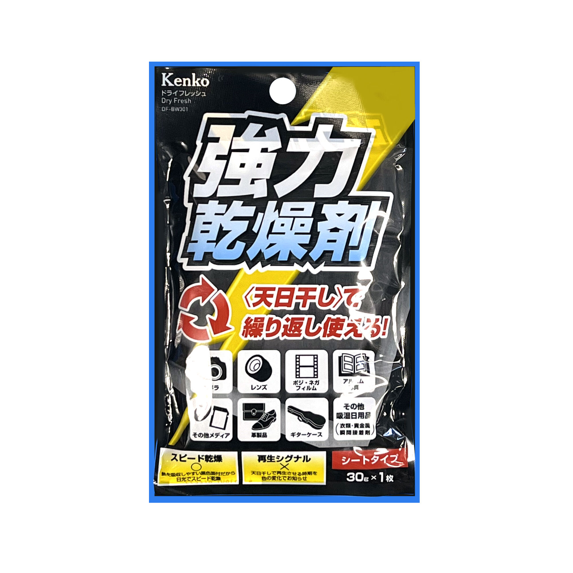 ドライフレッシュ DF-BW301 ＜シートタイプ・1枚入り＞ | ケンコー