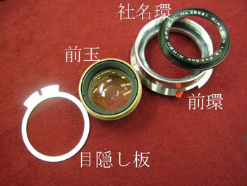 Vol.318]外部生の入院（リコー519編）│修理人たぐちの徒然日記