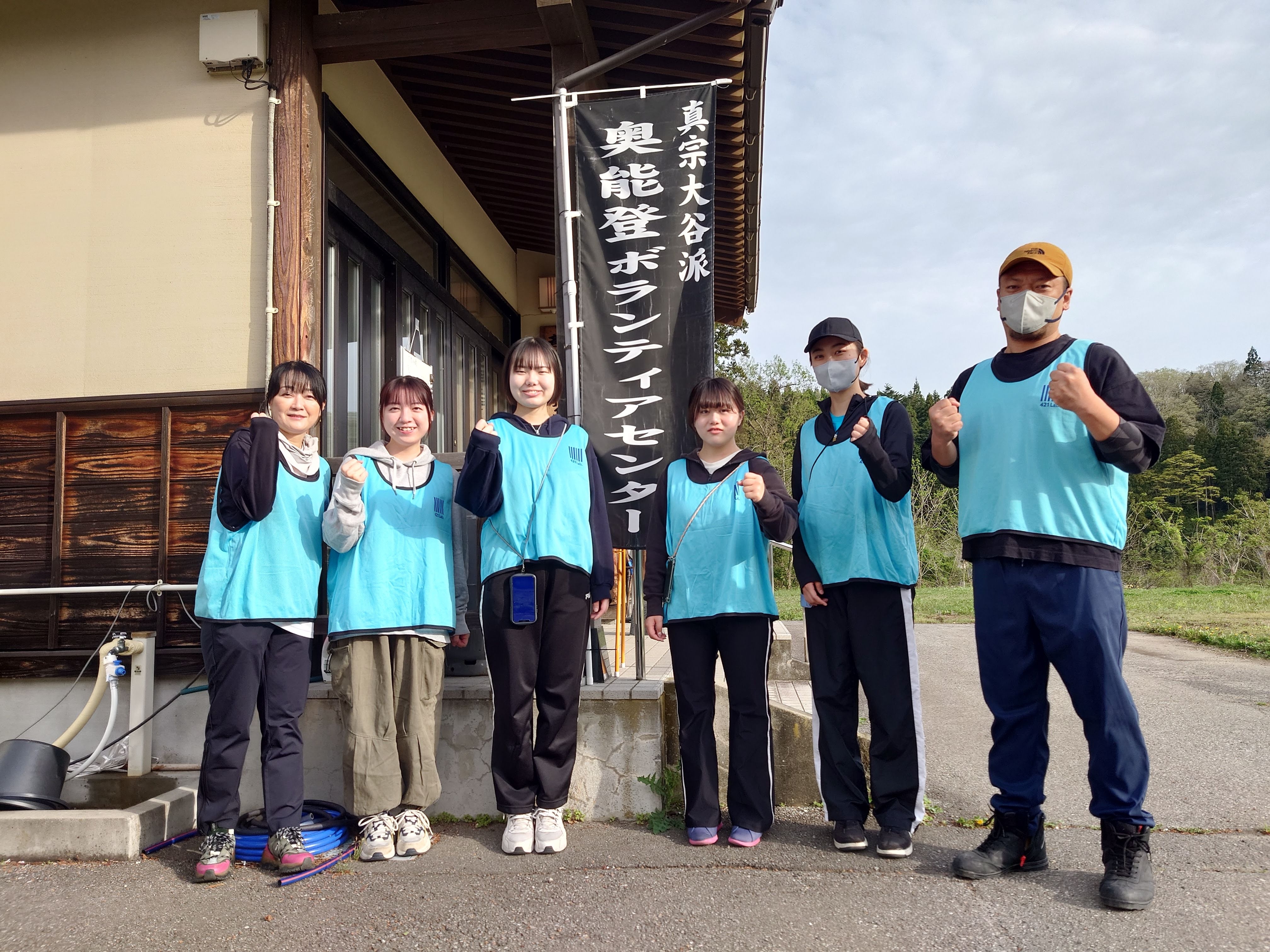 421Lab.】能登で災害ボランティア活動に参加した学生たちが「リビング