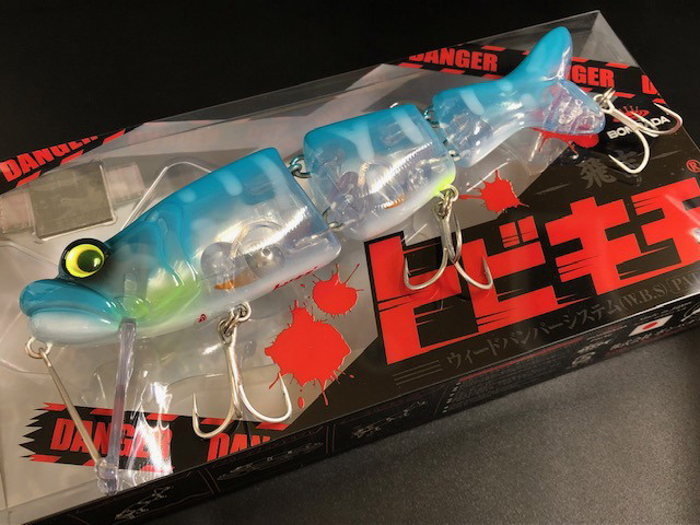 ボンバダアグア トビキチ 160mm/47g 【シーバスルアー専門店 キング