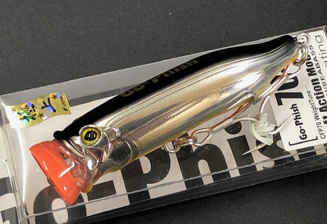 Go-Phish（ゴー・フィッシュ） ［70-P］ Soft Action Model for TINU