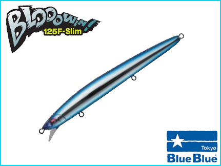 ブルーブルー（BlueBlue） ブローウィン125Fスリム 125mm/14g