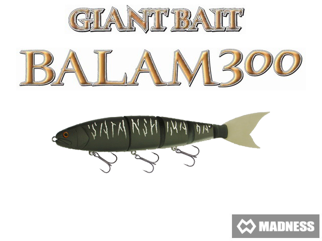 マドネスジャパン バラム300（MADNESS JAPAN BALAM 300） 【シーバス