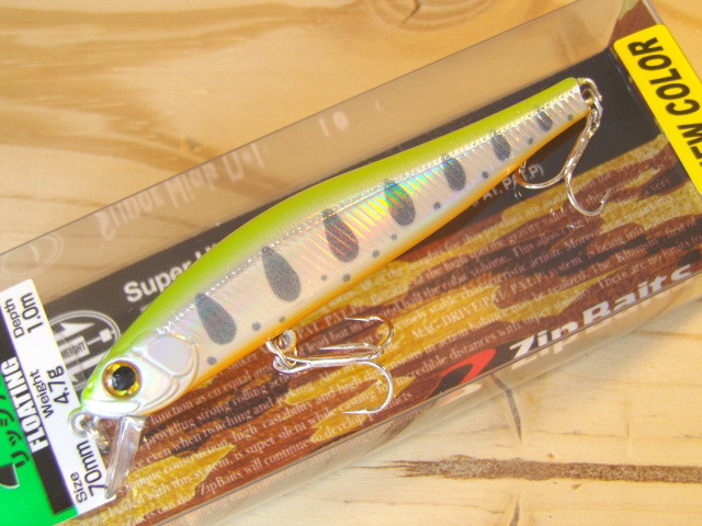 ジップベイツ（ZIPBAITS） リッジ 70F 70mm/4.7g【シーバスルアー専門