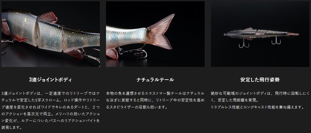 ジャッカル ダウズスイマー180SF (JACKALL DOWZ SWIMMER 180SF