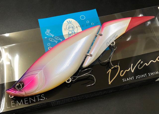 エレメンツ ダヴィンチ240 240mm/約113g (ELEMENTS Davinci240