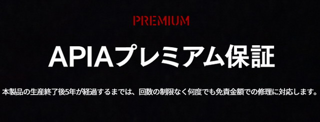 アピア フージンZナイトホーク93ML (Foojin'Z NIGHT HAWK93ML