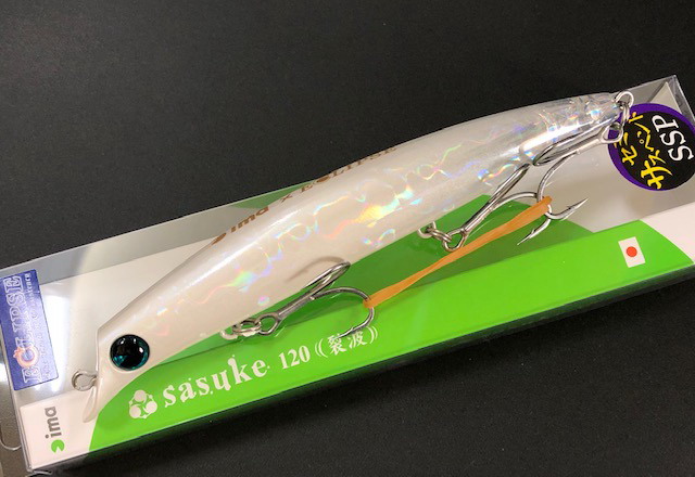 エクリプス×ima sasuke120裂波 SSP 【シーバスルアー専門店 キング